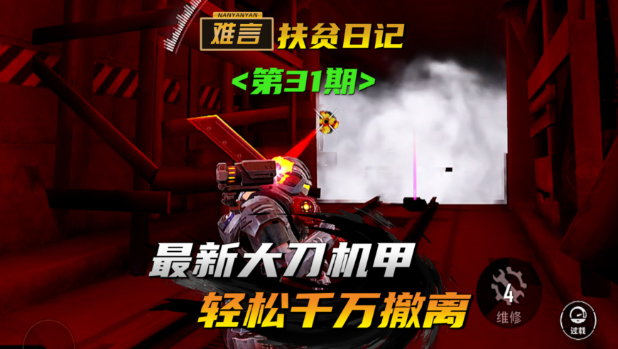 2025澳门资料大全免香港王中王,娜可露露紧急加强,精准解释落实及其象征意义_模拟版V8.29