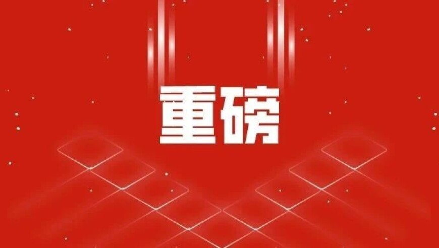 2025今晚澳门天天彩今晚开什么,哪吒2殷夫人配音员回应被质疑不贴脸,创造力策略实施推广_HarmonyOSV10.90