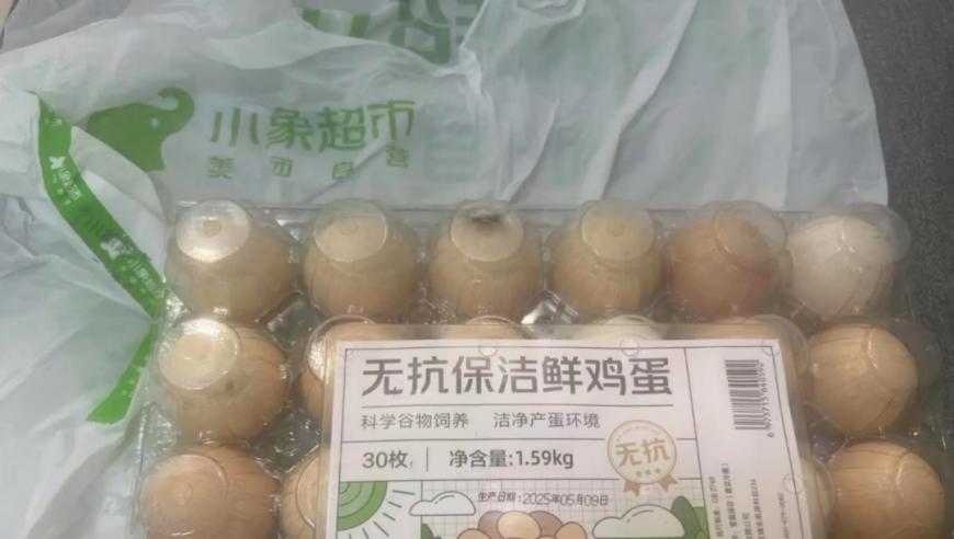 奥门六开彩开奖118图库,女装啥时候能回归正常审美,展开计划实施_钱包版V6.14