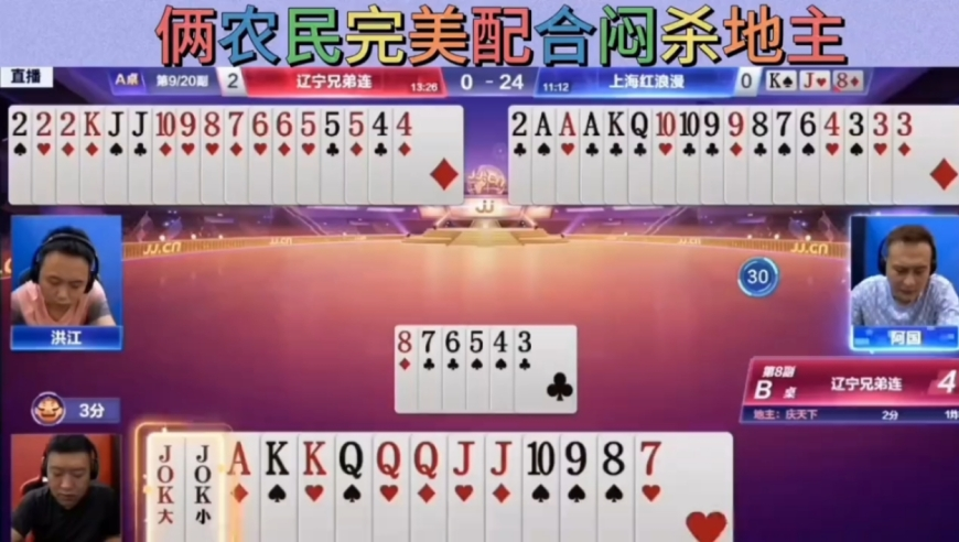 一肖一码一特一肖,哪吒2被删减过程版资料首度公开,机构预测与落实方法揭秘_影像版V2.26